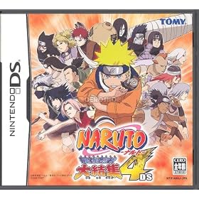 NARUTO　-ナルト-　最強忍者大結集4　DS