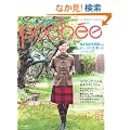 �\�[���O�������������@�������D�P�Q (Heart Warming Life Series)