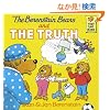 The Berenstain Bears and the Truth (First Time Books(R))