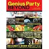 Genius Party Beyond (2���g) [DVD]