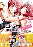 �����~�A�CTwins (�}���T���R�~�b�N�X)