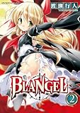BLANGEL 2 (���@���L���[�R�~�b�N�X)