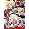 BLANGEL 2 (���@���L���[�R�~�b�N�X)