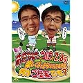 ������͂��̃S���t��2.8�{�y�����Ȃ����炢����ł����ǉ�������Ăł�? [DVD]