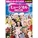 �~���[�W�J���f���S�W (DVD 10���g) BCP-019