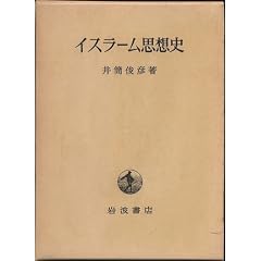 �C�X���[���v�z�j�\�_�w�E�_���`�E�N�w (1975�N)