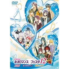 ���C�u�r�f�I �l�I���}���X���t�F�X�^ 12 [DVD]