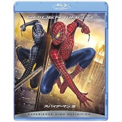 �X�p�C�_�[�}��TM3 [Blu-ray]