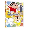 �N���������񂿂�� TV�Ō���I ��6���V���[�Y 1 �䂪�Ƃɖ߂��ė����] [DVD]