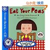 Eat Your Peas (Book & CD)