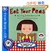 Eat Your Peas (Book & CD)