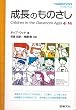 �����̂��̂����\Children in the Classroom Ages 4�]14
