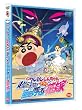 �f�� �N���������񂿂��@������I�����ĂԃI���̉ԉ� [DVD]