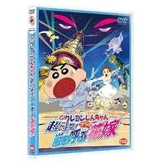 �f�� �N���������񂿂��@������I�����ĂԃI���̉ԉ� [DVD]