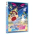 �f�� �N���������񂿂��@������I�����ĂԃI���̉ԉ� [DVD]
