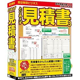 �Ƃ肠�������Ϗ� 3