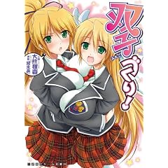 �o�q�Â���! (�񎟌��h���[������ 216)