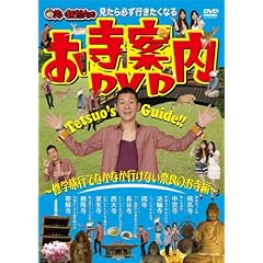������K���s�������Ȃ� �΂��ѓN�v�̂����ē�DVD~�C�w���s�łȂ��Ȃ��s���Ȃ��ޗǂ̂�����~