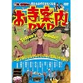 ������K���s�������Ȃ� �΂��ѓN�v�̂����ē�DVD~�C�w���s�łȂ��Ȃ��s���Ȃ��ޗǂ̂�����~