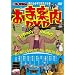 ������K���s�������Ȃ� �΂��ѓN�v�̂����ē�DVD~�C�w���s�łȂ��Ȃ��s���Ȃ��ޗǂ̂�����~