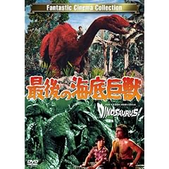�Ō�̊C�ꋐ�b DINOSAURUS! [DVD]