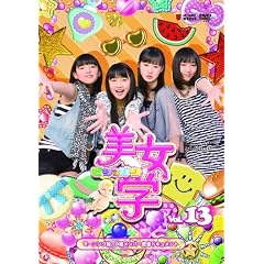 �����wVol.13 [DVD]