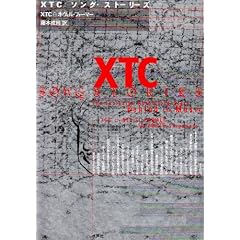 XTC�\���O�E�X�g�[���[�Y