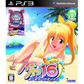 �p�`�p��16 ~�M���M���p���_�C�X2~