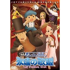 �f�� ���C�g�������Ɖi���̉̕P �X�^���_�[�h�G�f�B�V���� [DVD]