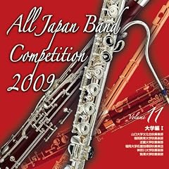 �S���{���t�y�R���N�[��2009 Vol.11<��w��I>