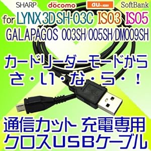 【クリックで詳細表示】Optimu G LGL21 用シンプルシリコンケースカバー パープル(オプティマスG オプティマスジー LGL21 オプティマス)： 家電・カメラ