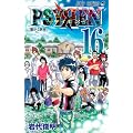 PSYREN-�T�C����- 16 (�W�����v�R�~�b�N�X)