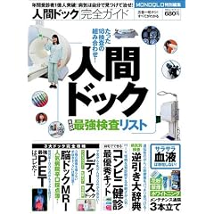 �l�ԃh�b�N���S�K�C�h (100%���b�N�V���[�Y)