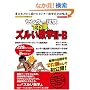 �Z���^�[�����ł����Y�������w2�EB (Book&Books�̂ł����V���[�Y)