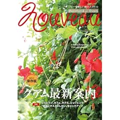 NOUVEAU�O�A�� Vol.14 �O�A���ŐV�ē�