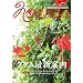 NOUVEAU�O�A�� Vol.14 �O�A���ŐV�ē�