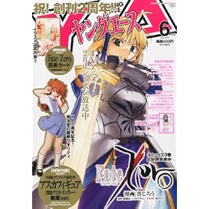 【クリックで詳細表示】ヤングエース 2012年 06月号 [雑誌] [雑誌]