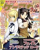 [Book] ゲーマガ 2009年 02月号 [雑誌]