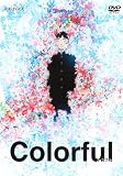 �J���t�� [DVD]