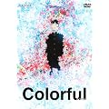 �J���t�� [DVD]