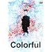 �J���t�� [DVD]