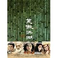 �Θ��]��(���傤����������)�q�f�W�^���E���}�X�^�[�Łr [DVD]