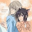 TVアニメーション「LOVELESS」ドラマCD act.1 ~HAIRLESS~