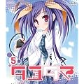 �^���^�} -Kiss on my Deity- ��5�� [Blu-ray]