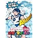 �����N��Chan DVD -Momoiro Clover Channel- ����͋��j����6��! vol.4