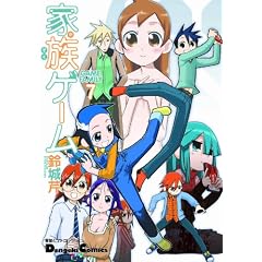 �Ƒ��Q�[�� 7 (�d���R�~�b�N�X EX �d��4�R�}�R���N�V���� 96-7)