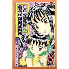 �����犋����T�L�����O�h�o�� 169 (�W�����v�R�~�b�N�X)