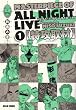 �}�X�^�[�s�[�X�E�I�u�E�I�[���i�C�g���C�u1 ���U��� (BEAM COMIX)
