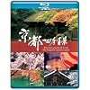 ���s�l�G�S�i [Blu-ray]