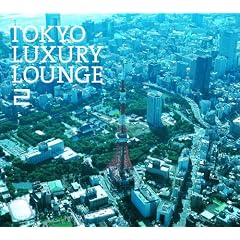 Grand Gallery presents TOKYO LUXURY LOUNGE 2